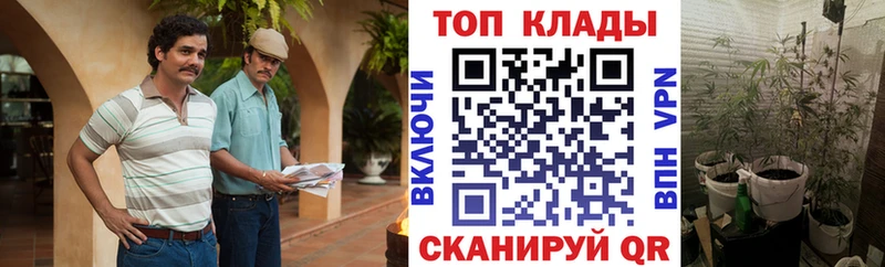 Купить закладку Кушва Кокаин Псилоцибиновые грибы Меф мяу мяу АМФЕТАМИН ГАШИШ Марихуана