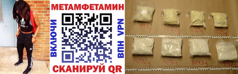 АМФЕТАМИН 98% цены Кушва