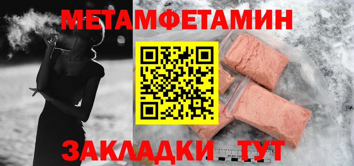 Амфетамин 97%  сайты даркнета клад  АМФЕТАМИН  Кушва  Вход с VPN 