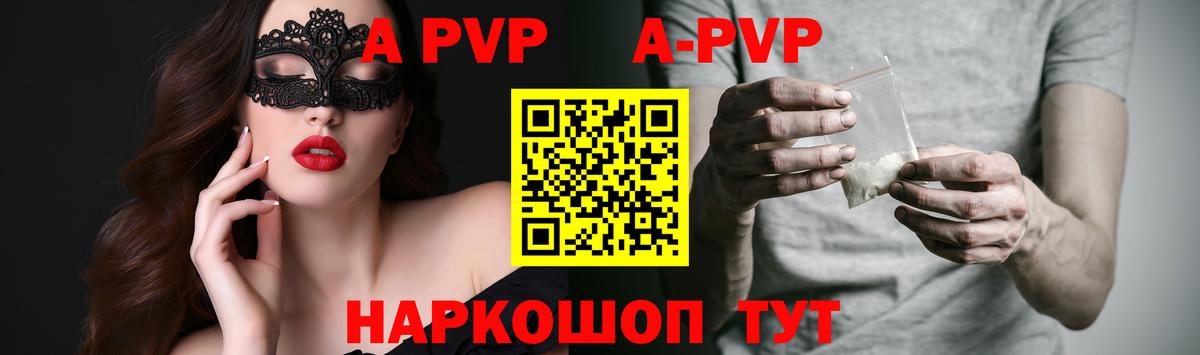 A PVP VHQ Кушва