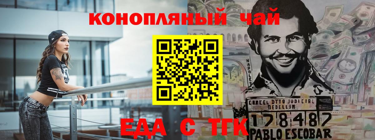 Кушва  Canna-Cookies марихуана  Вход с VPN 