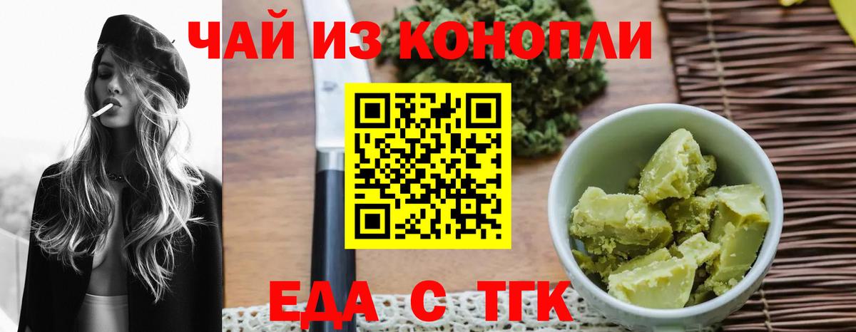 КОКАИН  Канабис  Кушва  Альфа-ПВП  Плюхи  ЛЁД  Вход с VPN  МАРИХУАНА  МЕФ 