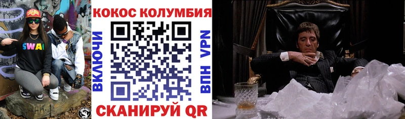 COCAIN 98% Кушва