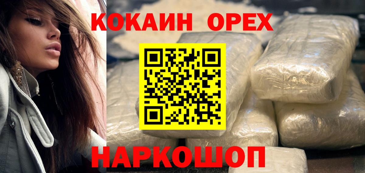 COCAIN Боливия Кушва
