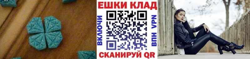 ЭКСТАЗИ Cube Кушва