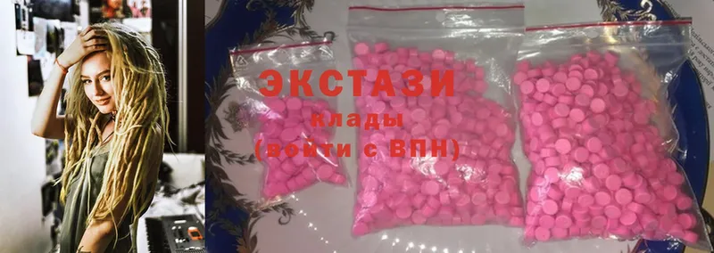 Ecstasy Дубай  Кушва 