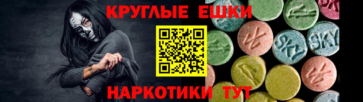 ЭКСТАЗИ 280 MDMA Кушва