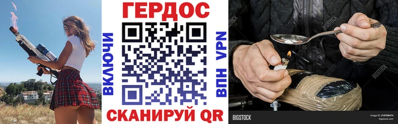 Героин белый  Кушва 