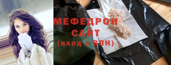 каннабис Валуйки