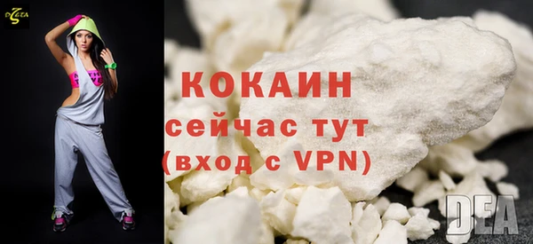 каннабис Валуйки
