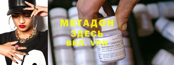 каннабис Валуйки
