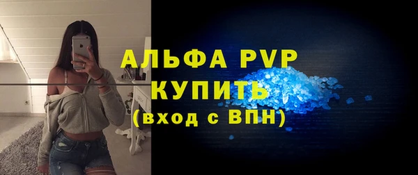 марки lsd Валдай