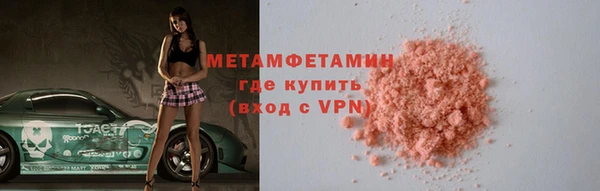 каннабис Валуйки