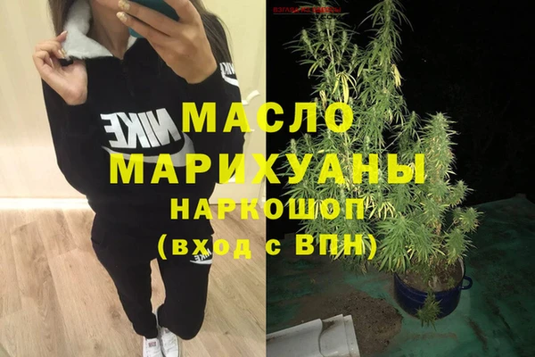 альфа пвп VHQ Елабуга