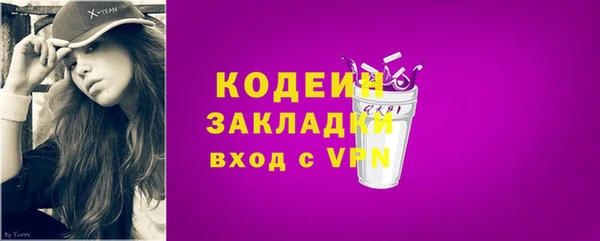 марки lsd Валдай