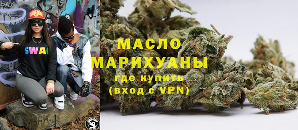 каннабис Валуйки
