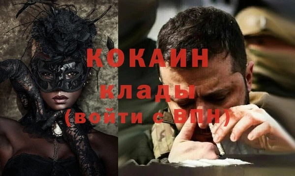 каннабис Валуйки