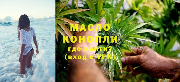 каннабис Валуйки