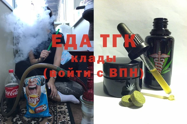 спайс Ельня