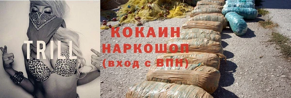 каннабис Валуйки