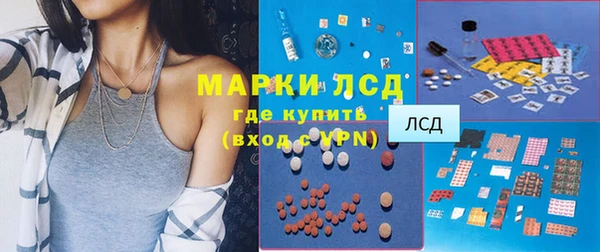 MESCALINE Болхов