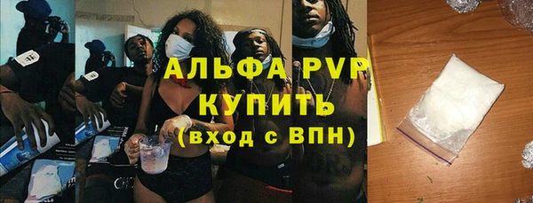 каннабис Валуйки