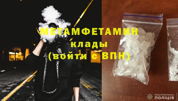 каннабис Валуйки