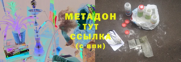 каннабис Валуйки