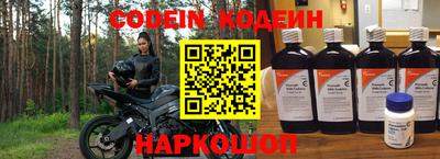 каннабис Абакан