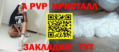 амф Будённовск