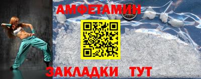 амф Будённовск