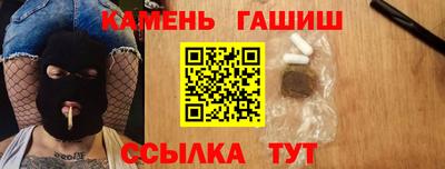 амф Будённовск