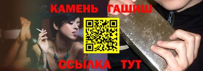 твердый Бузулук