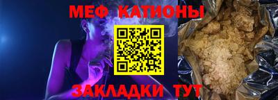 амф Будённовск