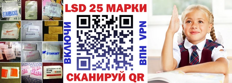 закладки  Кушва  LSD-25 экстази кислота 