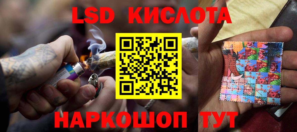 Лсд 25 экстази  Вход с VPN  Кушва  Лсд 25 экстази ecstasy 