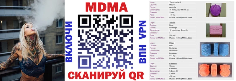 МДМА кристаллы  kraken ССЫЛКА  Кушва 
