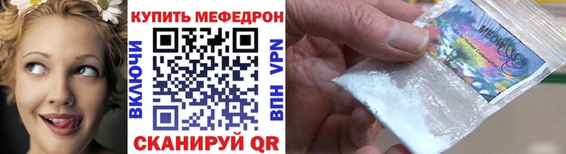 Меф 4 MMC  Кушва 