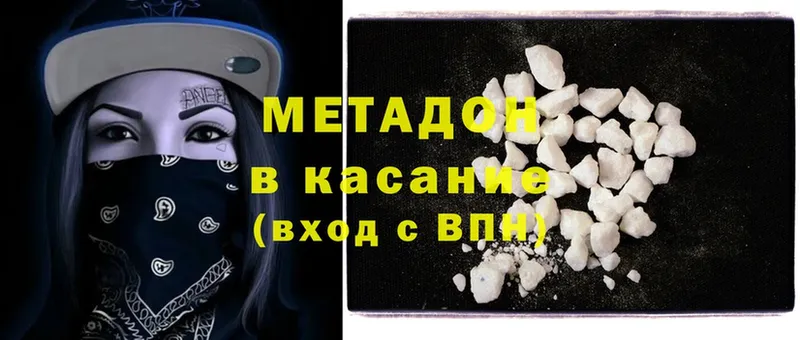 МЕТАДОН мёд  Кушва 