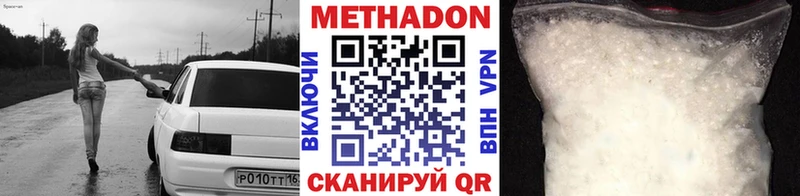 МЕТАДОН мёд Кушва