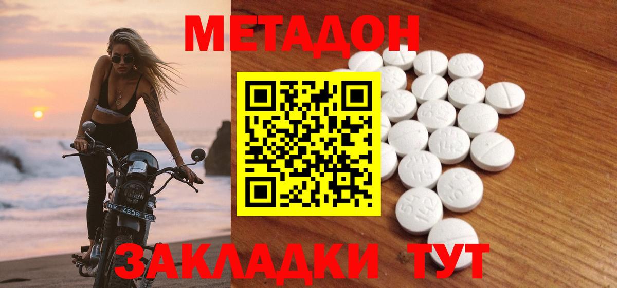 ЭКСТАЗИ  Кушва  Каннабис  Меф кристаллы  Вход с VPN  Меф  MDMA  Cocaine 