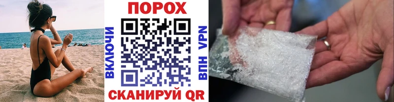 МЕТАМФЕТАМИН винт  Кушва 