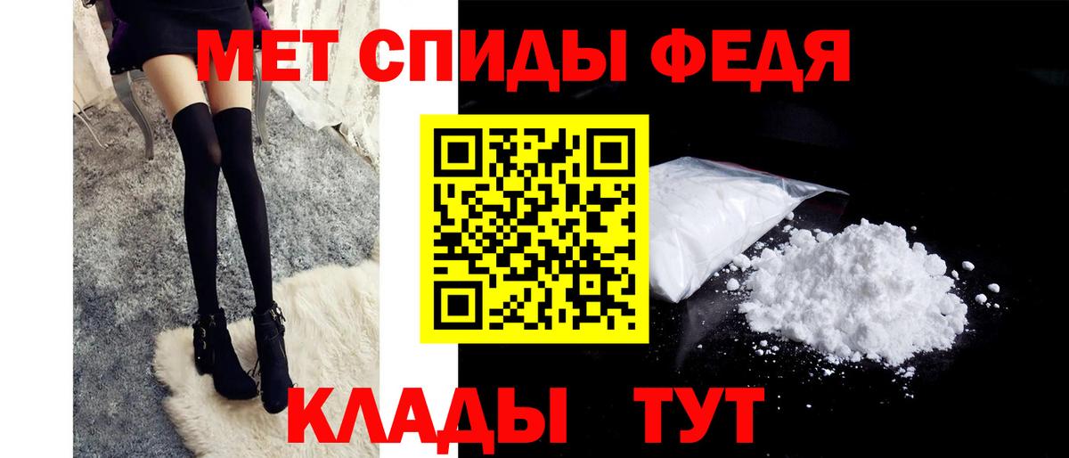 Кушва  Первитин кристалл  МЕТАМФЕТАМИН  Вход с VPN  Первитин кристалл 