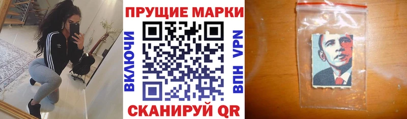 omg   Кушва  Марки NBOMe 1,8мг 