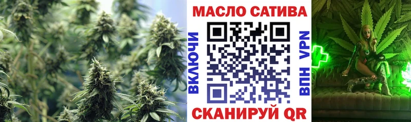 ТГК вейп с тгк  закладки  нарко площадка формула  Кушва  ОМГ ОМГ  