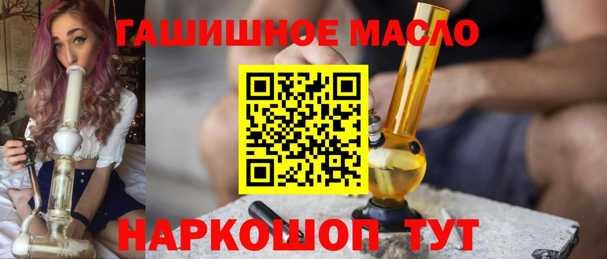 Дистиллят ТГК вейп с тгк Кушва