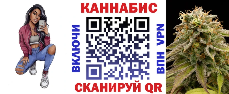 Конопля марихуана наркота Кушва