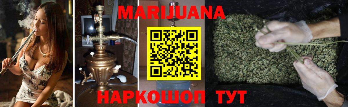 Бошки Шишки LSD WEED  Конопля LSD WEED  Каннабис LSD WEED  Вход с VPN  Кушва 